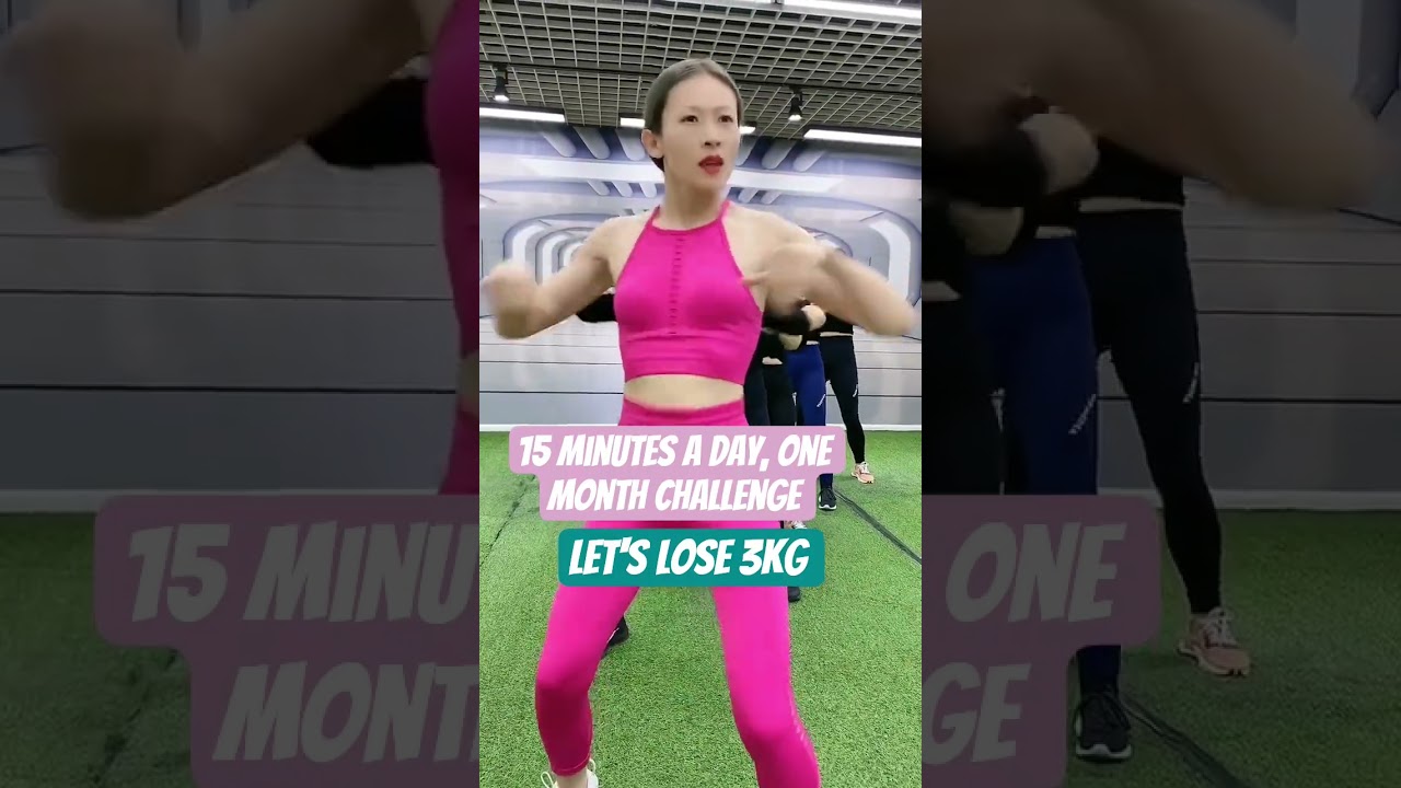 Let's exercise for 15 minutes a day for a month, lose 3kg, and get a pretty body. 