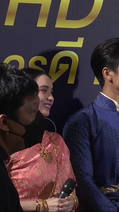 มุกดาขำพิธีกรร่ายมนต์เชิญนักแสดงเภตรานฤมิตรขึ้นเวที   #มุกดา #NewsplusTH