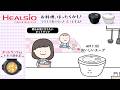 すぐる画伯×朝もお役に立ちたい ホットクック篇 30秒Ver.:シャープ