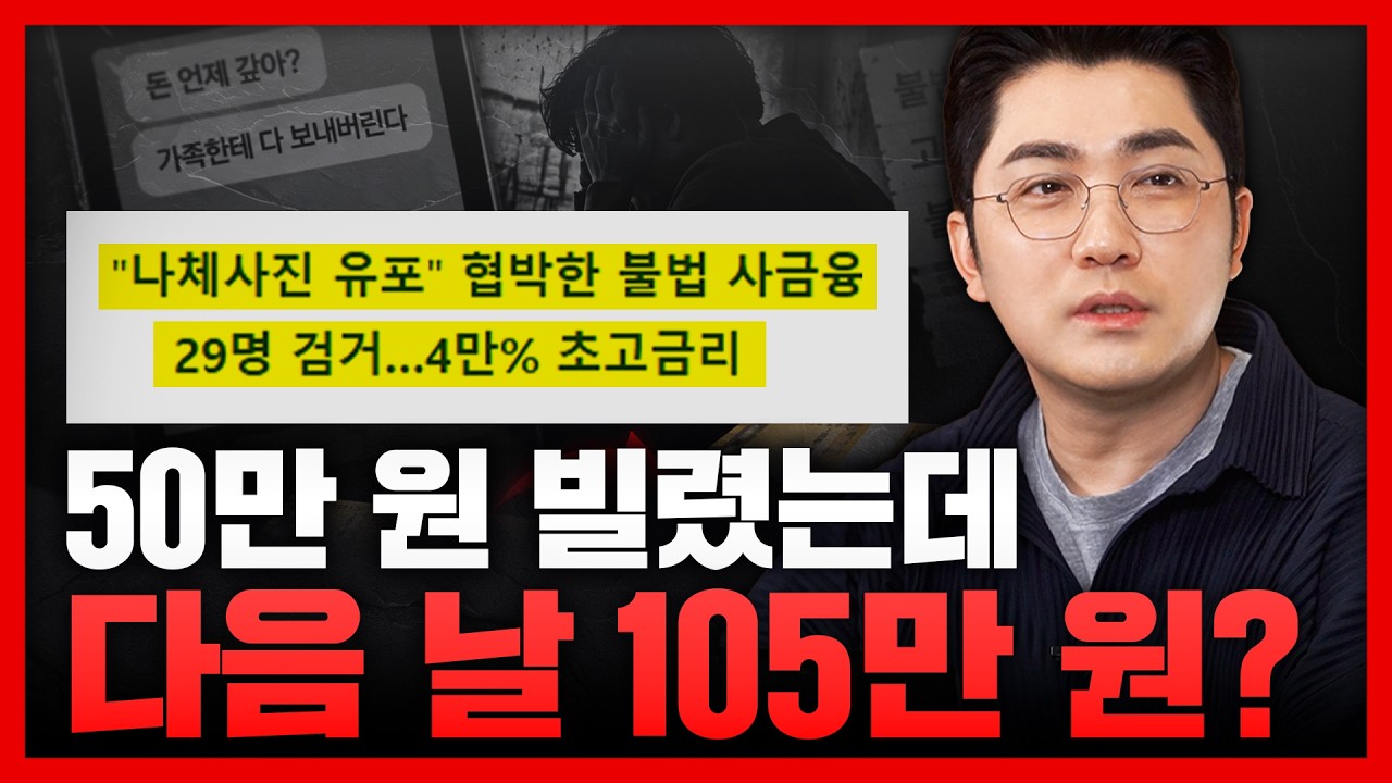유튜브 썸네일1