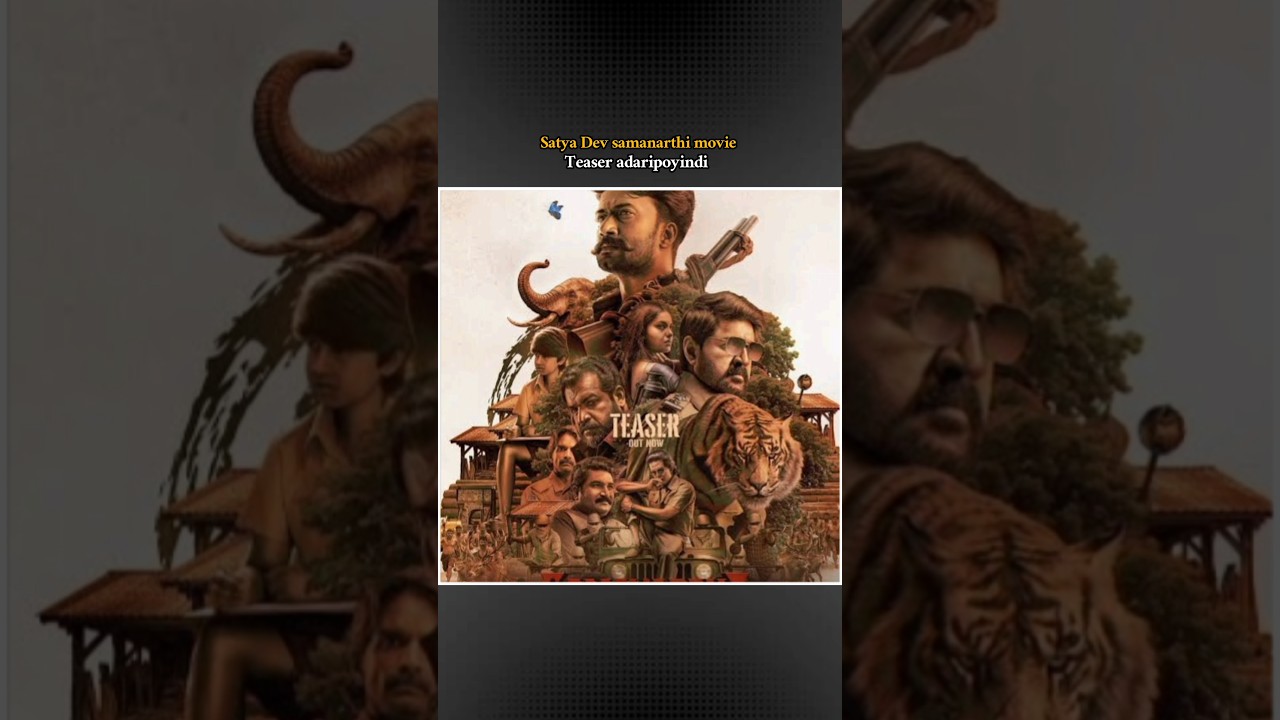 Sathya Dev samavarthi movie teaser adaripoyindi🤩🔥#satyadev #movie #teaser #shorts