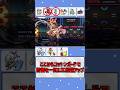 コットンガード剣舞強すぎワロタ【ポケモンチャンピオンズ】【ゆっくり実況】