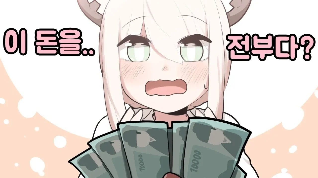 일본인에게 자본주의를 알려줬습니다.. 리액션해봐 카노코 ㅎㅎㅎㅎㅎ