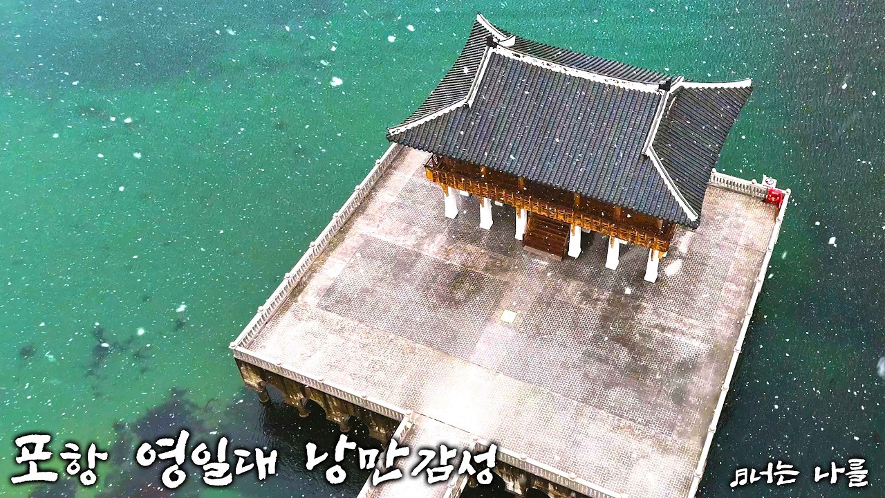 ☃️Снег. Вид на романтику 🌈(🎵Ты меня)