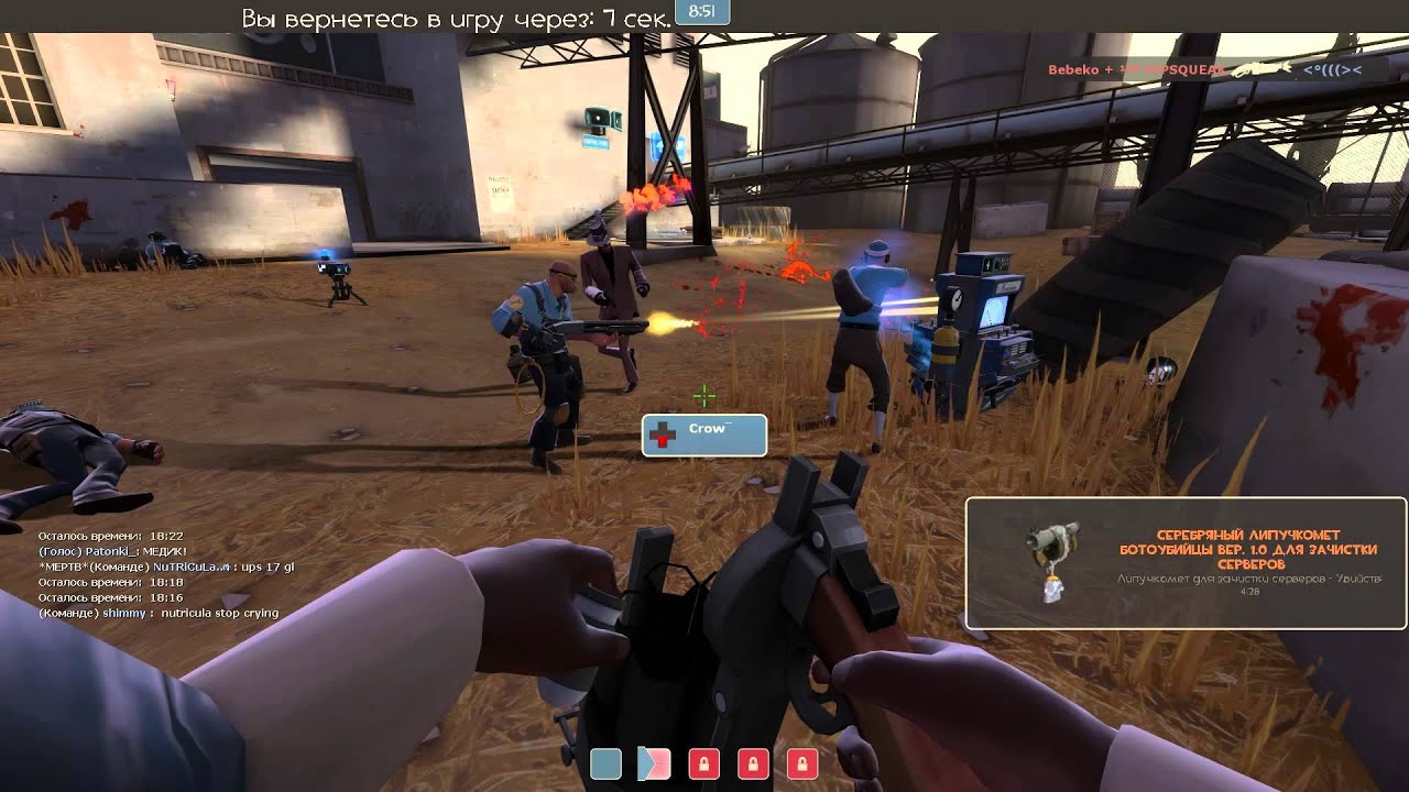 TF2 Pyro | cp_granary lobby | RUS