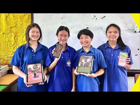 โรงเรียนไทรงามพิทยาคม: การนิเทศติดตามการเปิดภาคเรียนที่ 1 ปีการศึกษา 2566