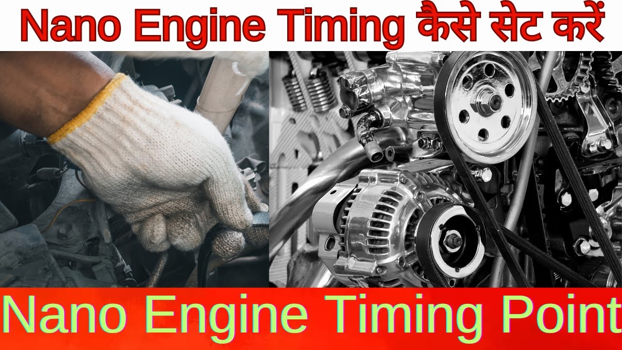 Nano Engine Timing Point | Nano की Engine Timing कैसे मिलाए | Auto Experts