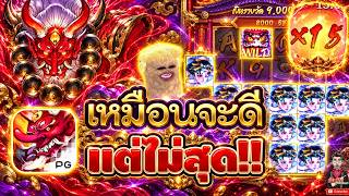 เฮียริช สวิตเซอร์แลนด์ เหมือนฉี่ไม่สุด !!│Spirited Wonders ► PG