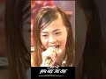 三人娘の超高音バトル!! こねっと YOU ARE THE ONE #安室奈美恵 #華原朋美  #keiko