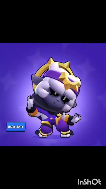 кошмарный сенди #brawlstars - YouTube