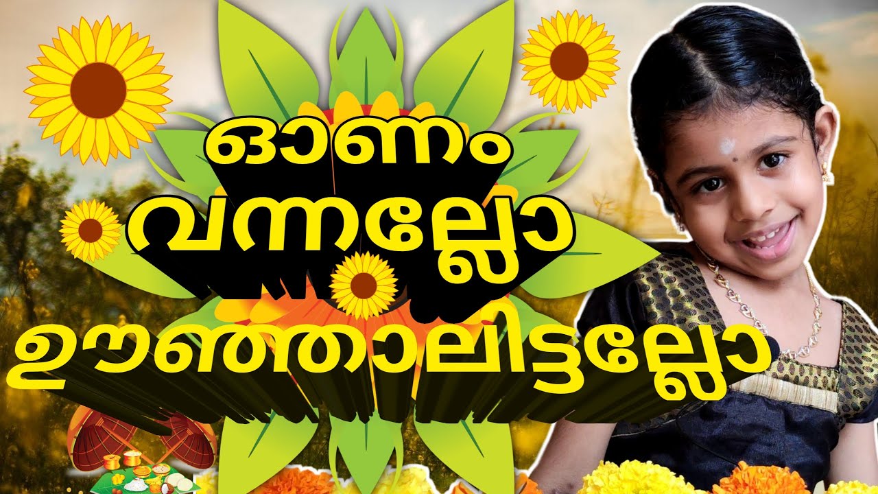 Onam vannallo oonjalittallo Kodi uduthallo malayalam onam song