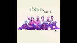 Download lagu Yanes - HANNA (ሐና)
