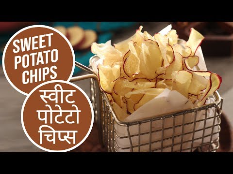 Sweet Potato Chips | स्वीट पोटेटो चिप्स | Navratri Special | Sanjeev Kapoor Khazana