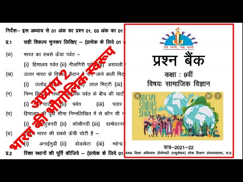 वीडियो: सरकार में सबसे ऊंची शाखा कौन सी है?