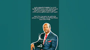 Yoseph Bekele Mezmur 
