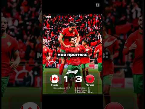 уже через 10 минут #shorts #football #FIFAWorldCup #on  #rge #elburso