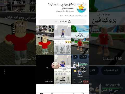 اخويا وا حبيب قلبي 