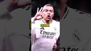 Dt Fc - Real Madrid Реал Проиграл Любительской Команде