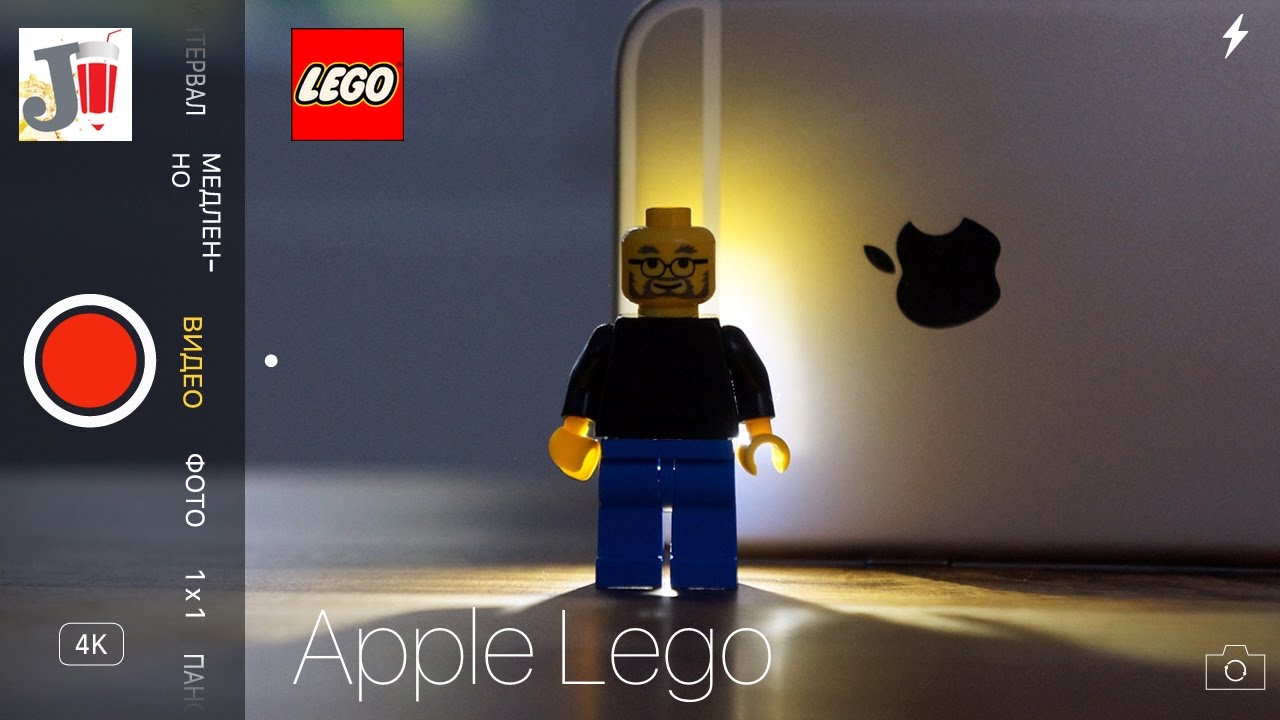 Apple Lego - Тим Кук, Джони Айв и Стив Джобс