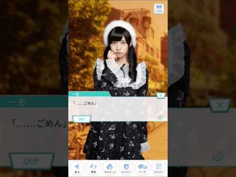 乃木恋　寺田蘭世ストーリー27