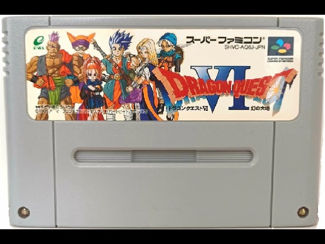 🎮️DRAGON QUEST6🎮️ ドラゴンクエスト6 1995 スーパーファミコン