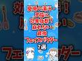 夏の滝汗・皮脂に効果抜群!崩れない最強フェイスパウダー【ガルちゃん】 #shorts #おすすめ #プチプラコスメ #フェイスパウダー #デパコス #崩れない #人気 #美容 #コスメ