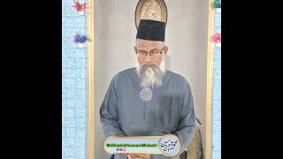 Qurbani karne Walon ke liye Zualhijah ke 10 Denon mein Baal aur Naakhn na katne ka Hukum