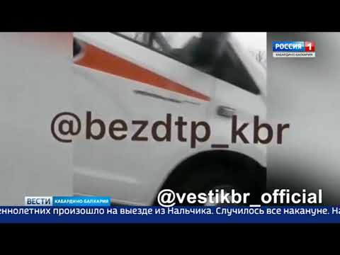 Авто в нальчике
