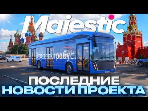 Лучшие RP-серверы GTA для игроков из Российской Федерации