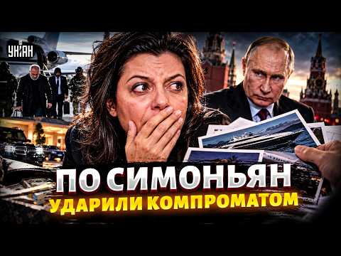 Симоньян ПОПАЛАСЬ! Боброедка НЕ СМОГЛА скрыть ПРАВДУ. Новые ФАКТЫ РАЗНЕСЛИ ее В ПУХ И ПРАХ