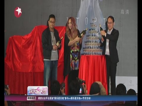 《看看星闻》:否认恋上调酒师  张惠妹：单着呢！ Kankan News【SMG新闻超清版】