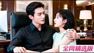 Download Lagu 睡完帥哥就跑，怎料面試當天發現他竟是自己頂頭上司，拍賣會上狂砸2個億輕撫她耳朵讓她叫“老公” 🌺 Mini-drama 🌺 #爽剧 #逆袭 #MiniDrama#精彩大陆短剧 VSDJ MP3