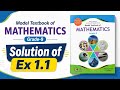 Class 9 Math Ex 1.1 Solved 🔥 | Federal Board New Book 2025 | Easy Explanation
