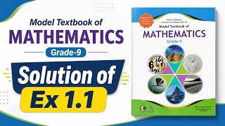 Class 9 Math Ex 1.1 Solved 🔥 | Federal Board New Book 2025 | Easy Explanation