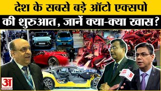 Auto Expo 2025: भारत मोबिलिटी ग्लोबल एक्सपो में इन गाड़ियों का जलवा! Amar Ujala | Exclusive