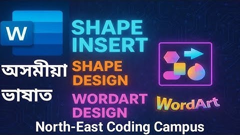 MS Word Shapes & WordArt Tutorial in Assamese | Insert, Design & Effects | North-East Coding Campus 