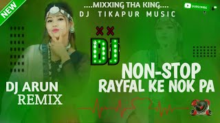 Raifal Ke Nok Par  tiktok Viral Song  bhojpuri Song New Bhojpuri Best Dj  2024 Bhojpuri Song