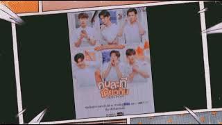 lek lek boi boi- gungun ( I'm tee. me too ost) slowed  reverb