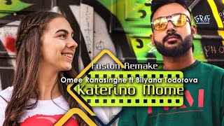 Omee Ranasinghe feat Bilyana Todorova  - Katerino Mome (fusion Remake)[Official Video]