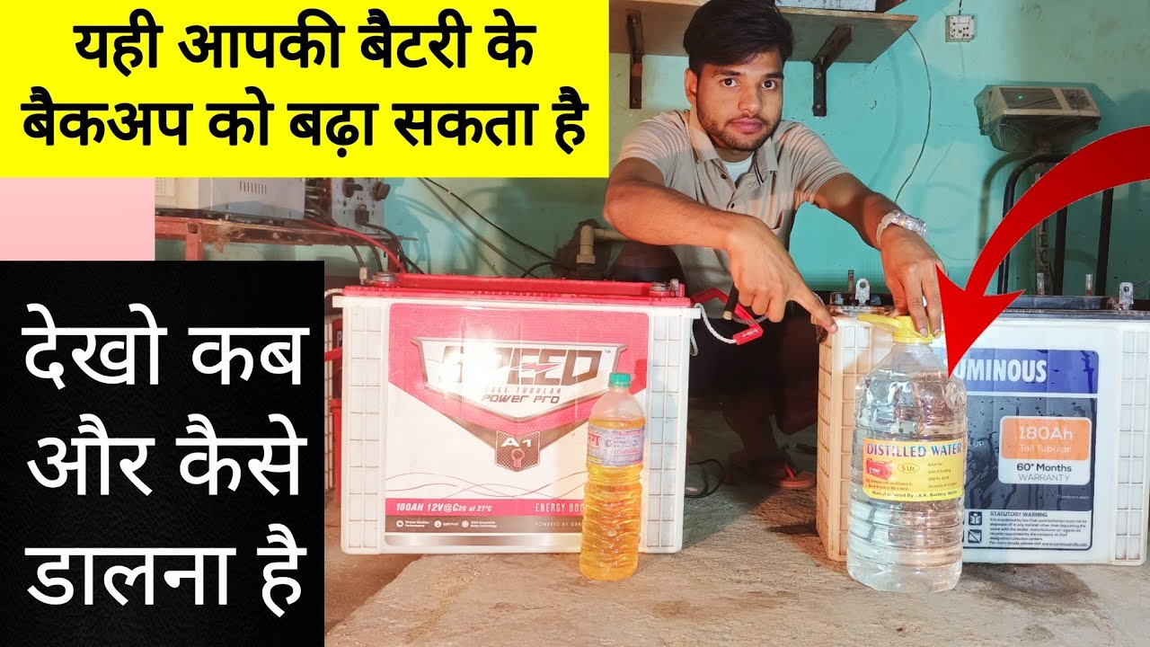 How To ? Fill Battery Water in Battery, Distilled Water For Battery