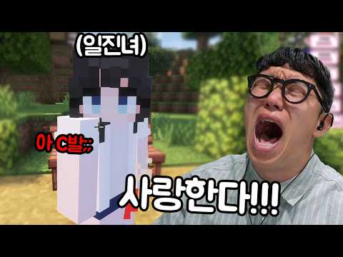 찐따가 일진녀한테 고백하면 생기는 일ㅣ린코레일 EP. 01