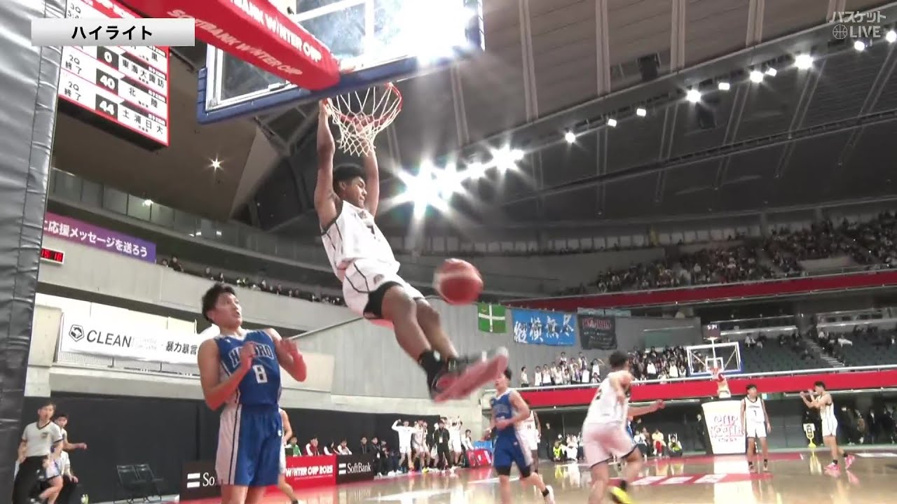 SoftBank Winter Cup 2025] Fukuoka University Ohori vs Haguro - YouTube