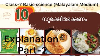 Class-7/Basic science (Malayalam Medium)Chapter-10- Explanation-Part-2