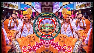 Nasik Style Dhol Tasha Adi Mix Dj Nitin X Dj Aditya Talegaon