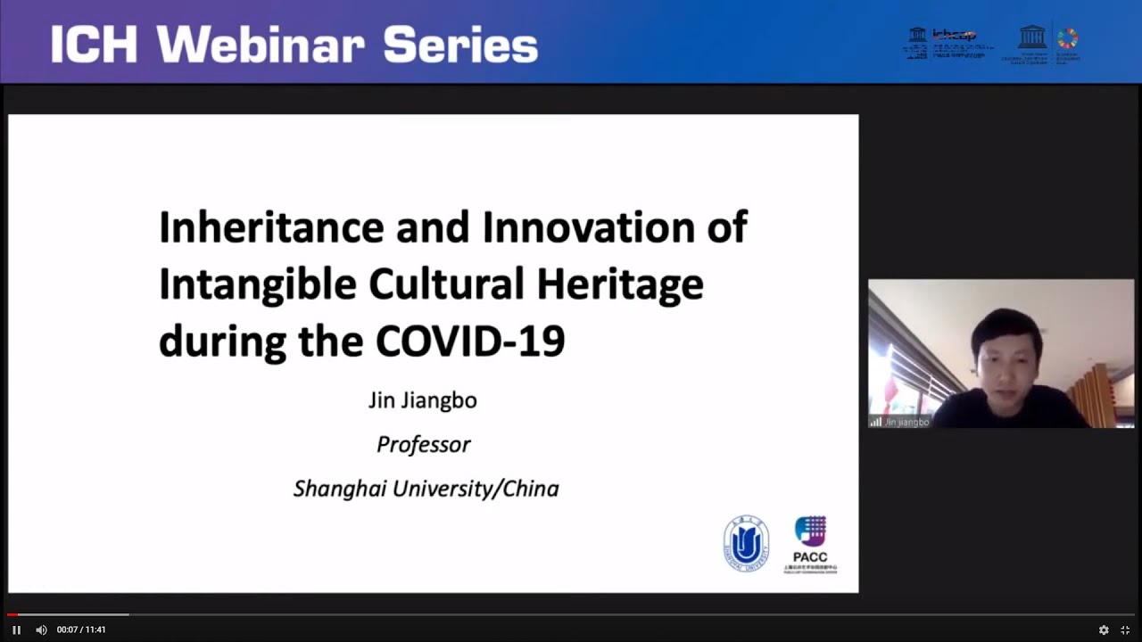 Session 2-5 : Inheritance and Innovation of the Intangible Heritage during the COVID 19 Pandemic