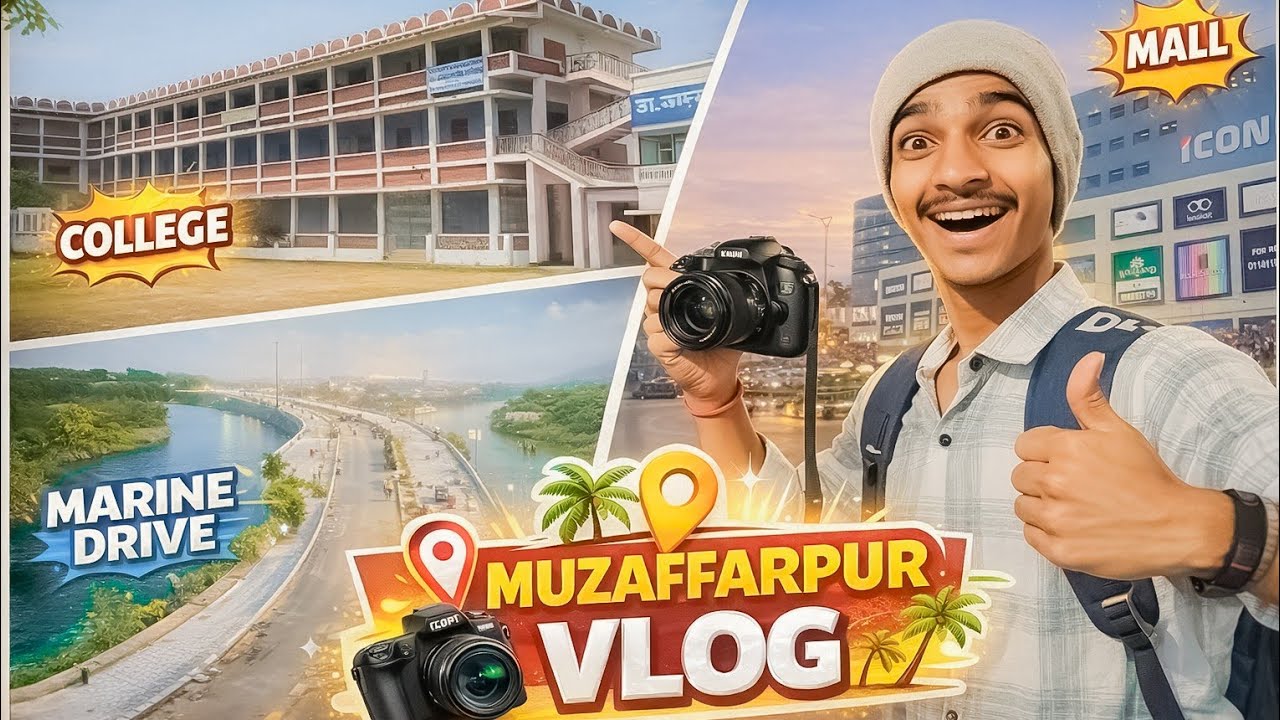 Muzaffarpur Vlog 🔥 | Marine Drive, Mall & College Life