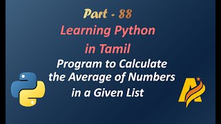 Python in Tamil | Program to Calculate the Average of Numbers in a Given List