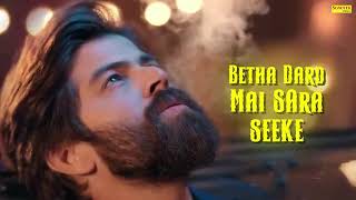 Masoom Sharma New Song Khoul Du Pool