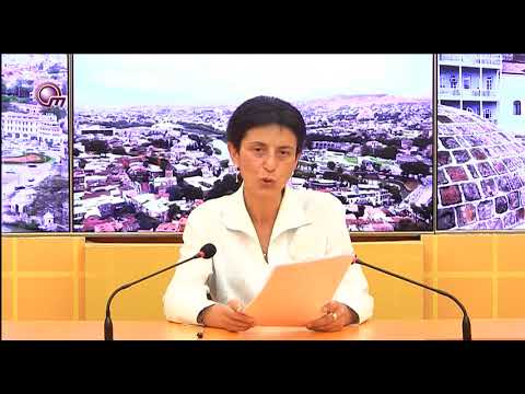 ხელოვნების მუზეუმზე, ვარძიაზე, ქციის მონასტერზე - 26.VIII.2018