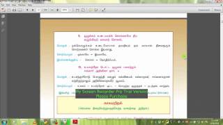 How to download samacheer kalvi text books ( PLEASE YOU DON'T FOLLOW THE ABOVE VIDEO) screenshot 4